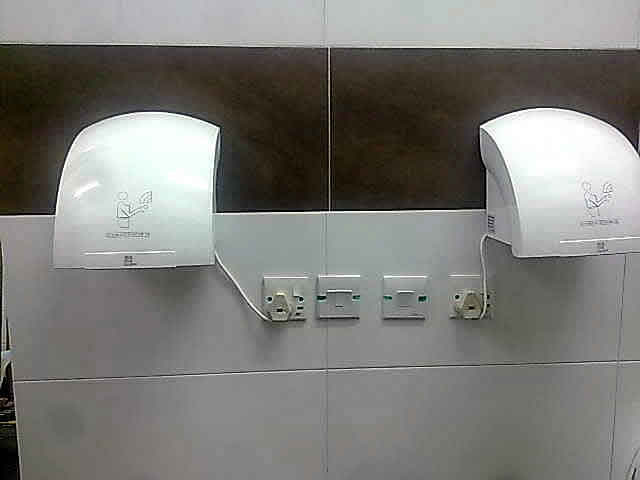 A modern smart house system